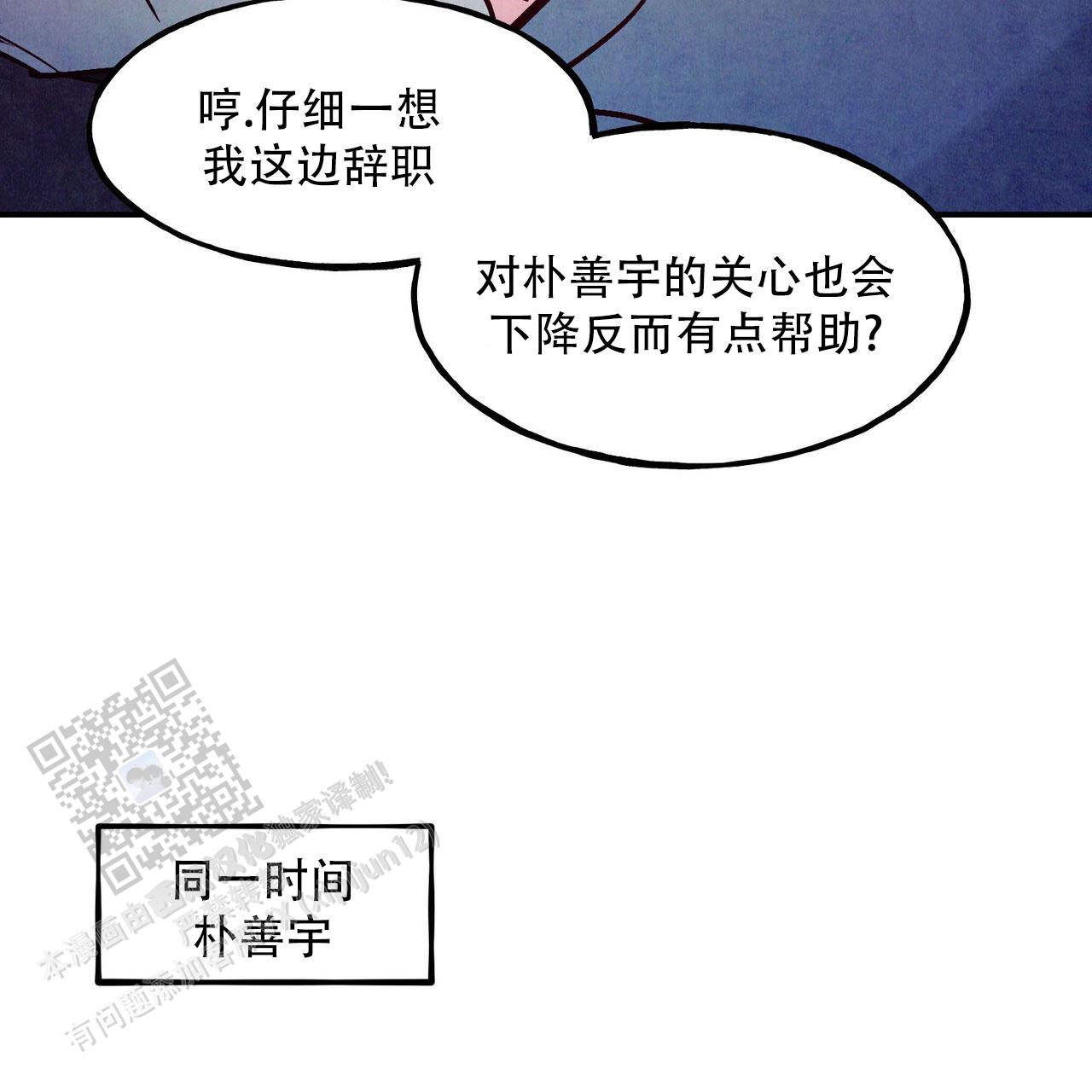 第109话16