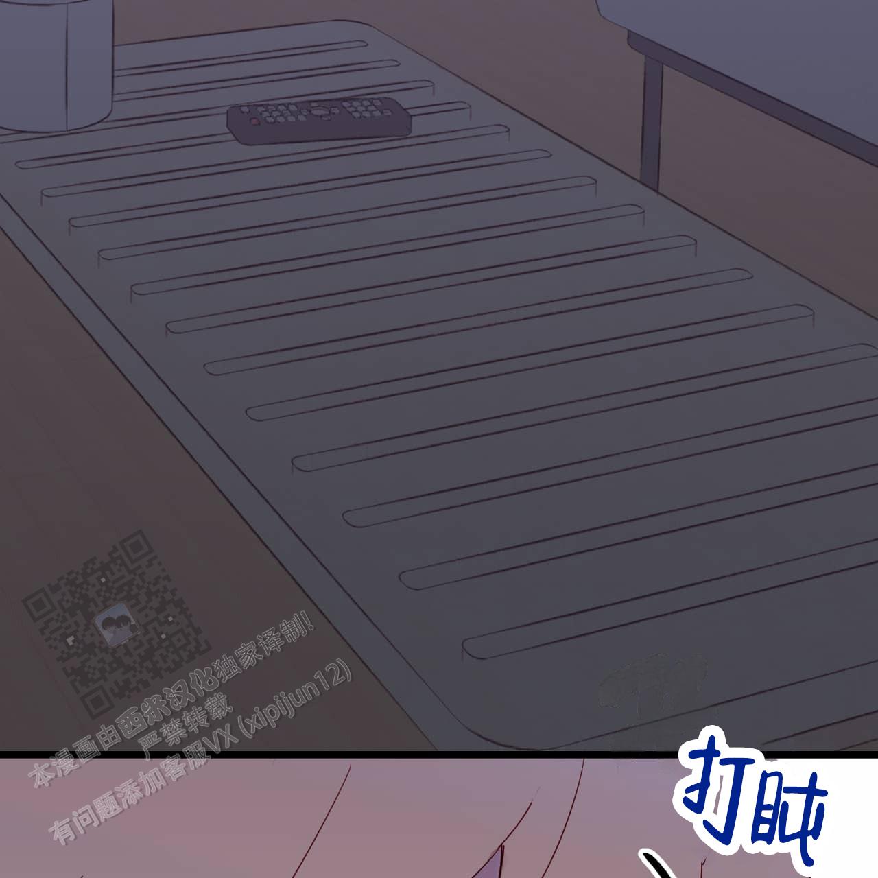 第5话32