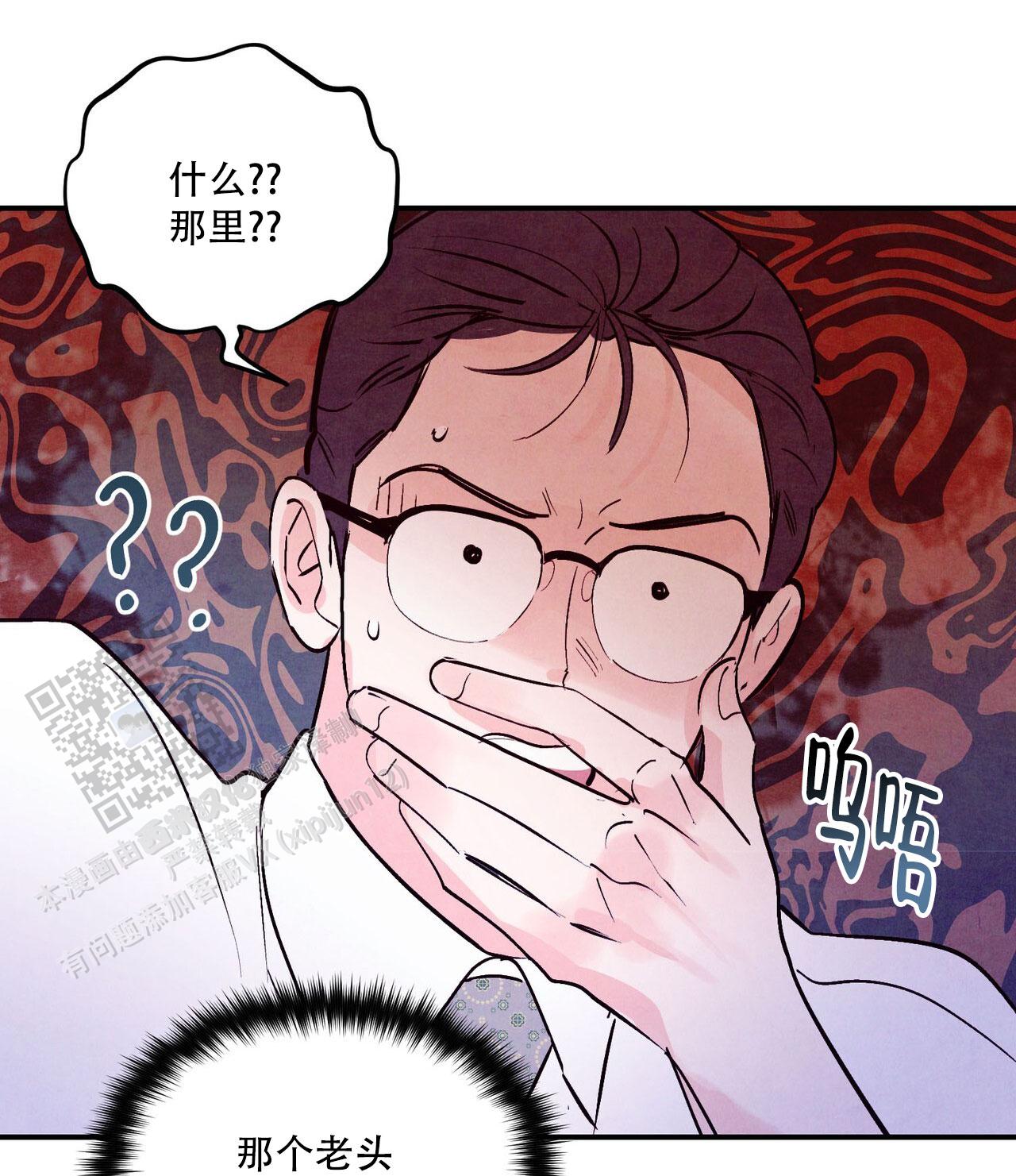 第105话20