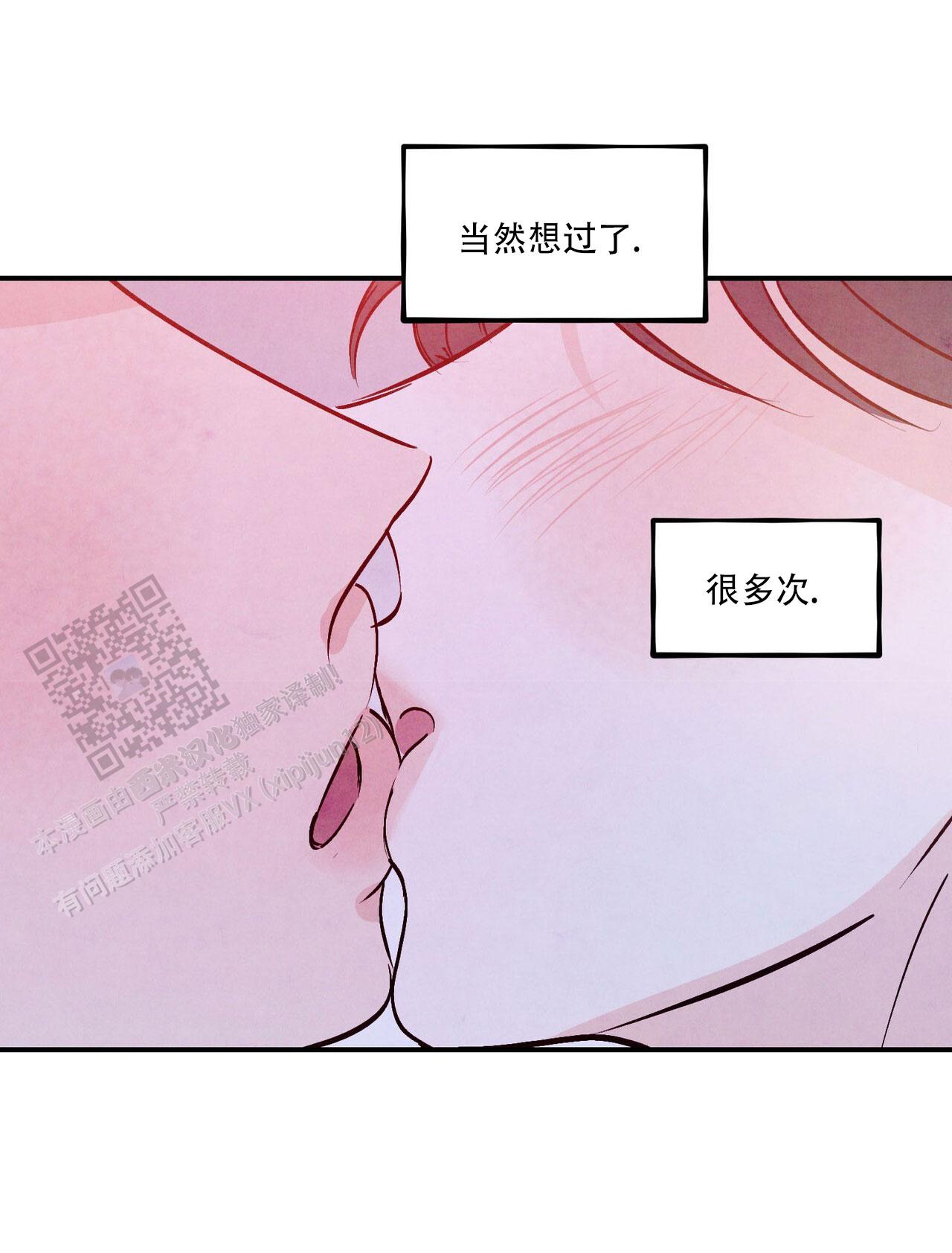 第101话18