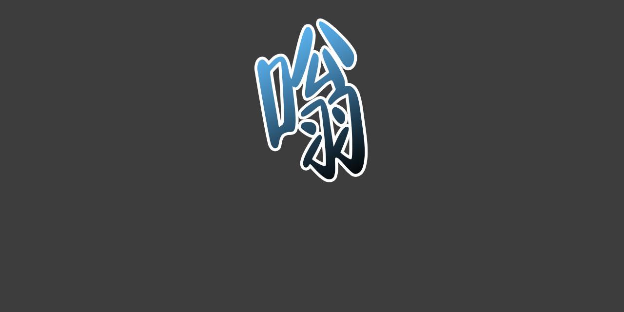 第18话15