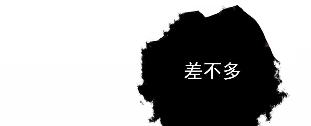 第20话4