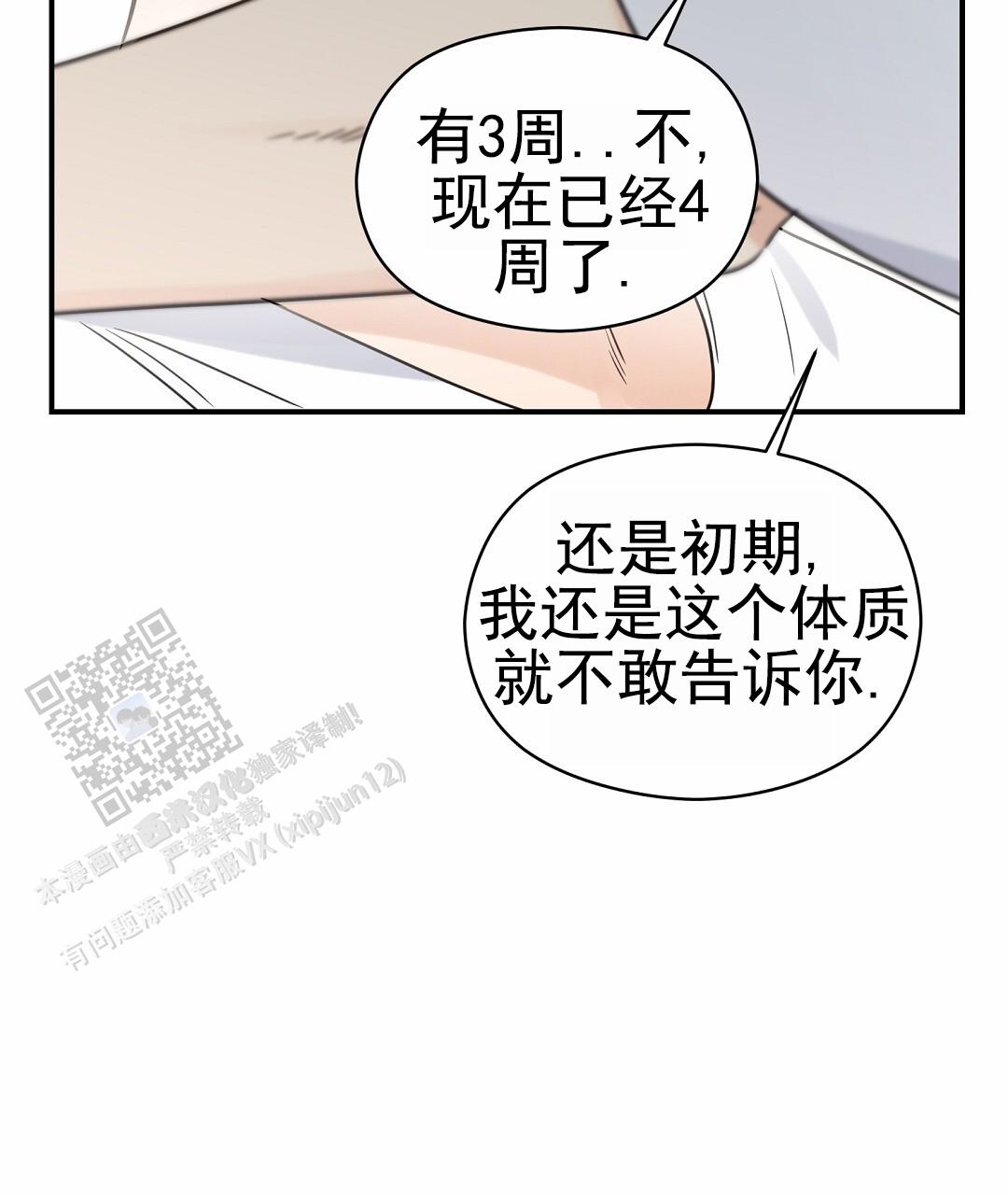 第100话27