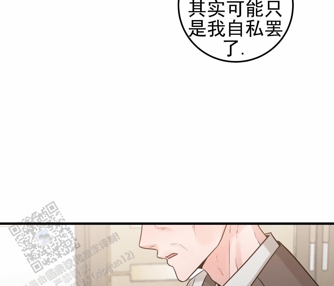 第48话41