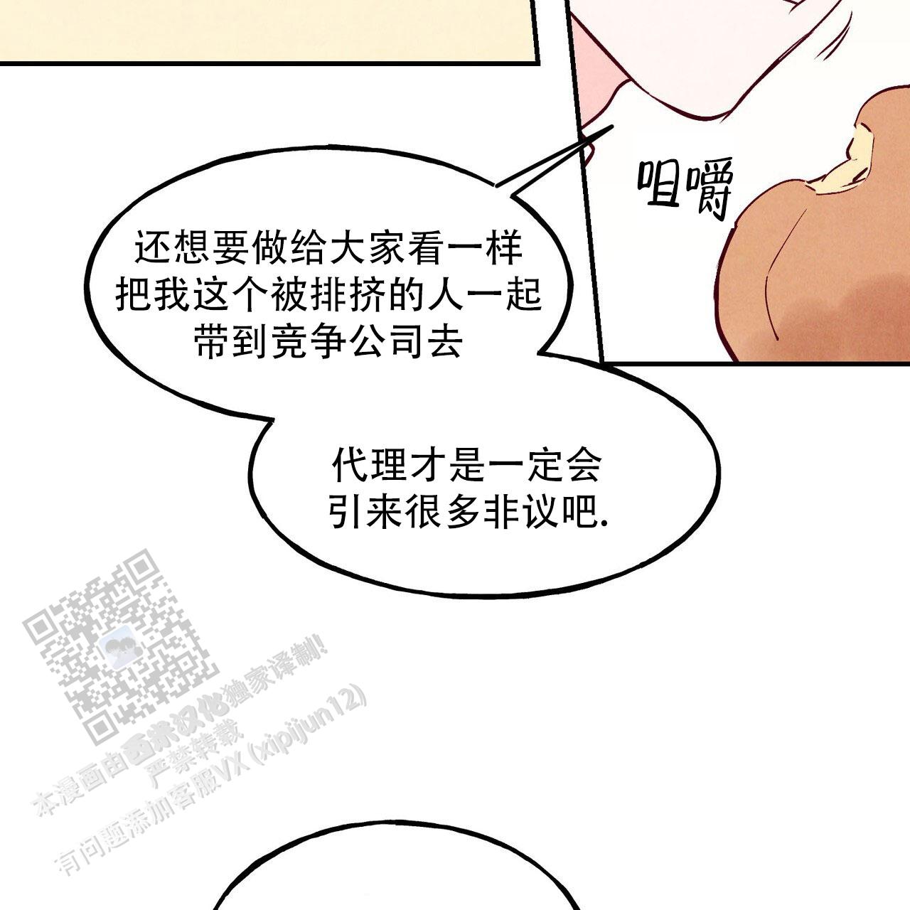 第107话37