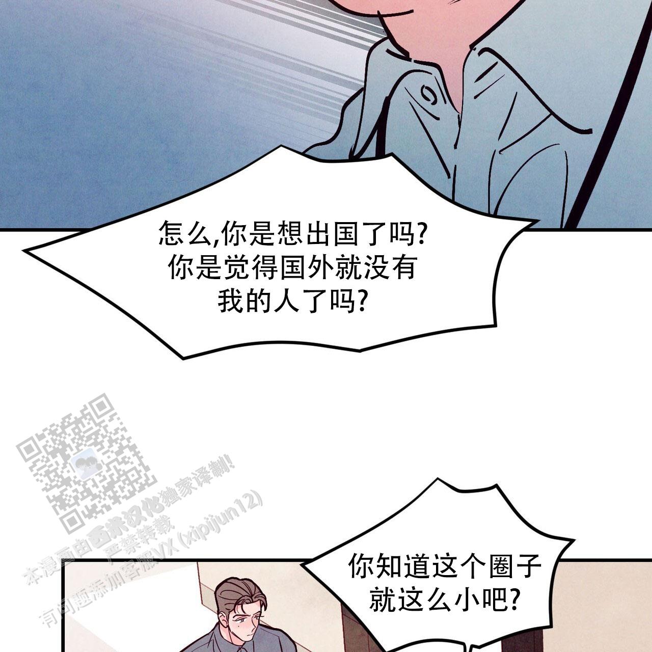 第109话36