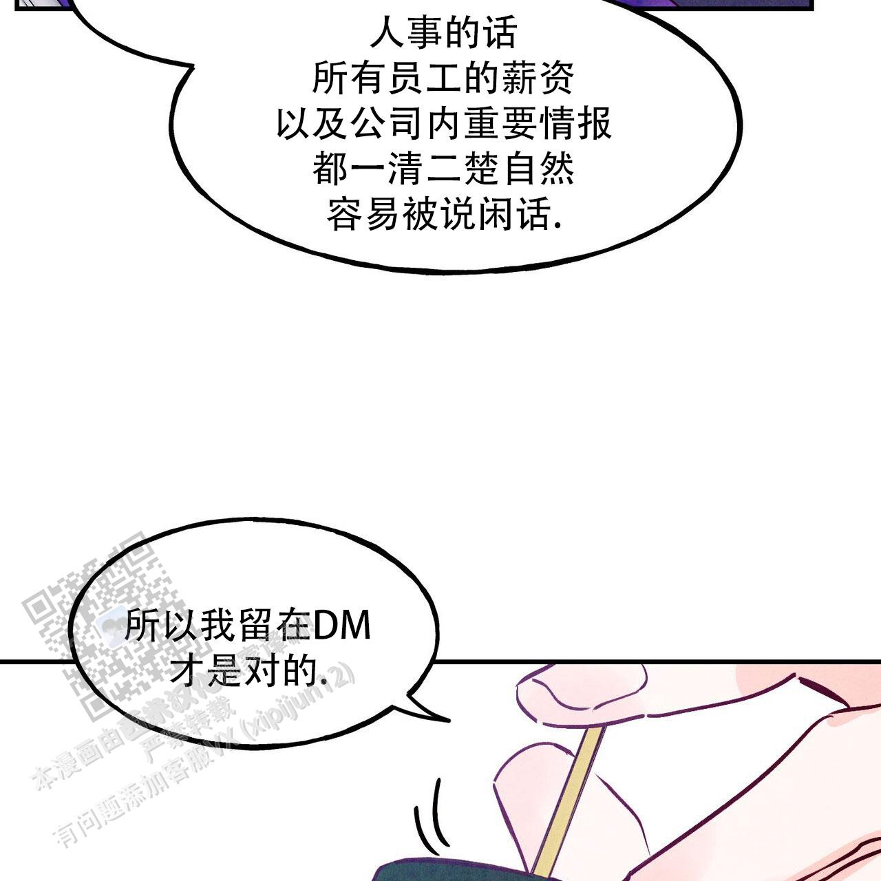 第107话39