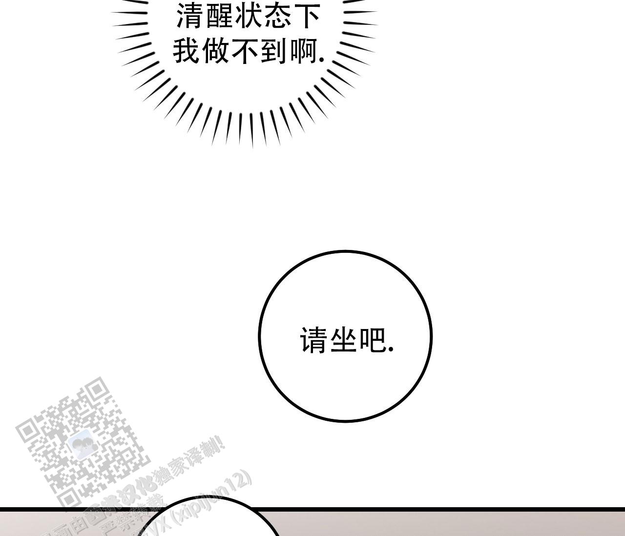 第58话22