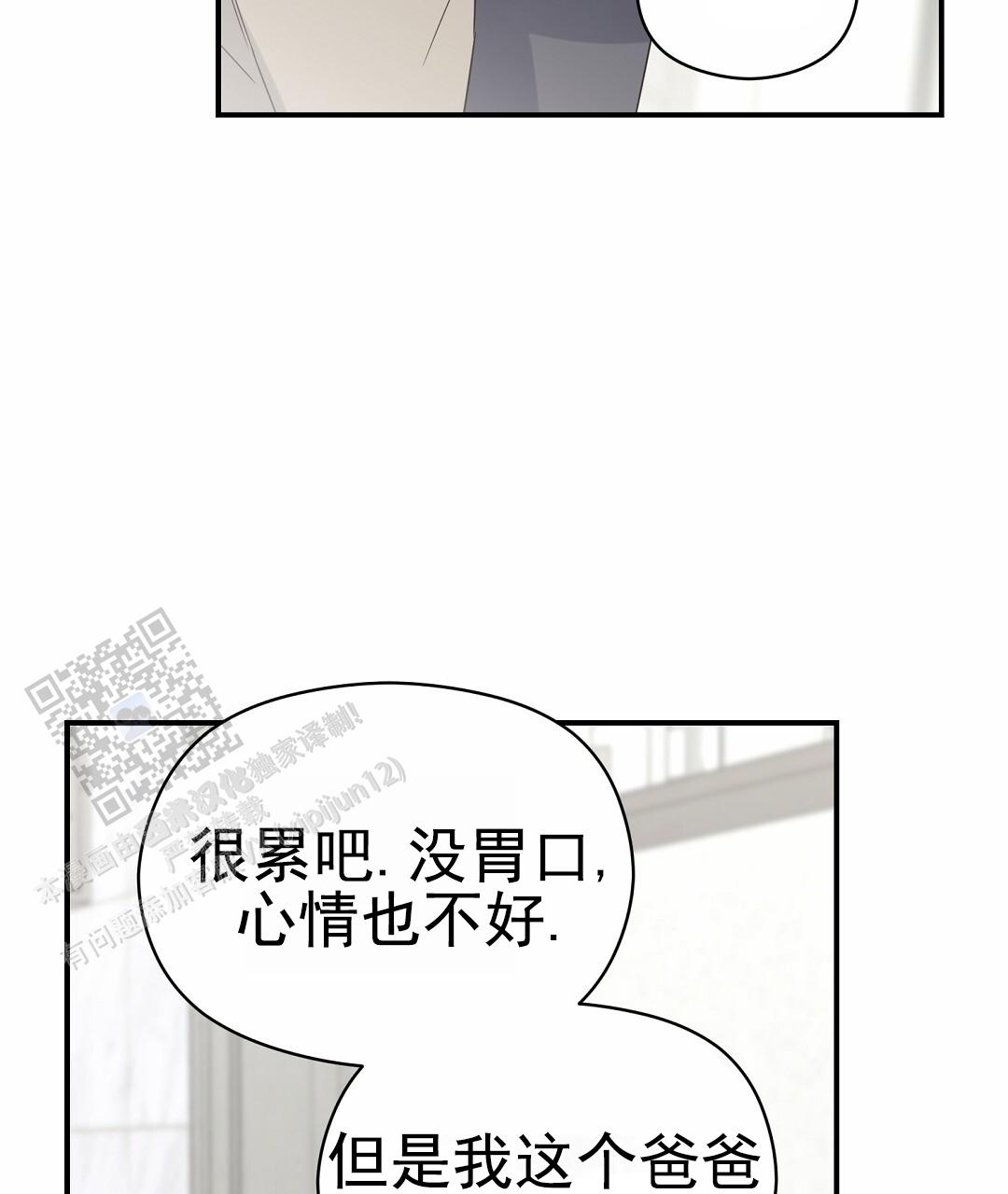 第100话38