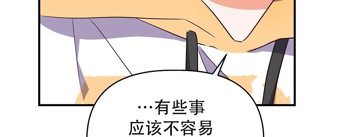 第38话29