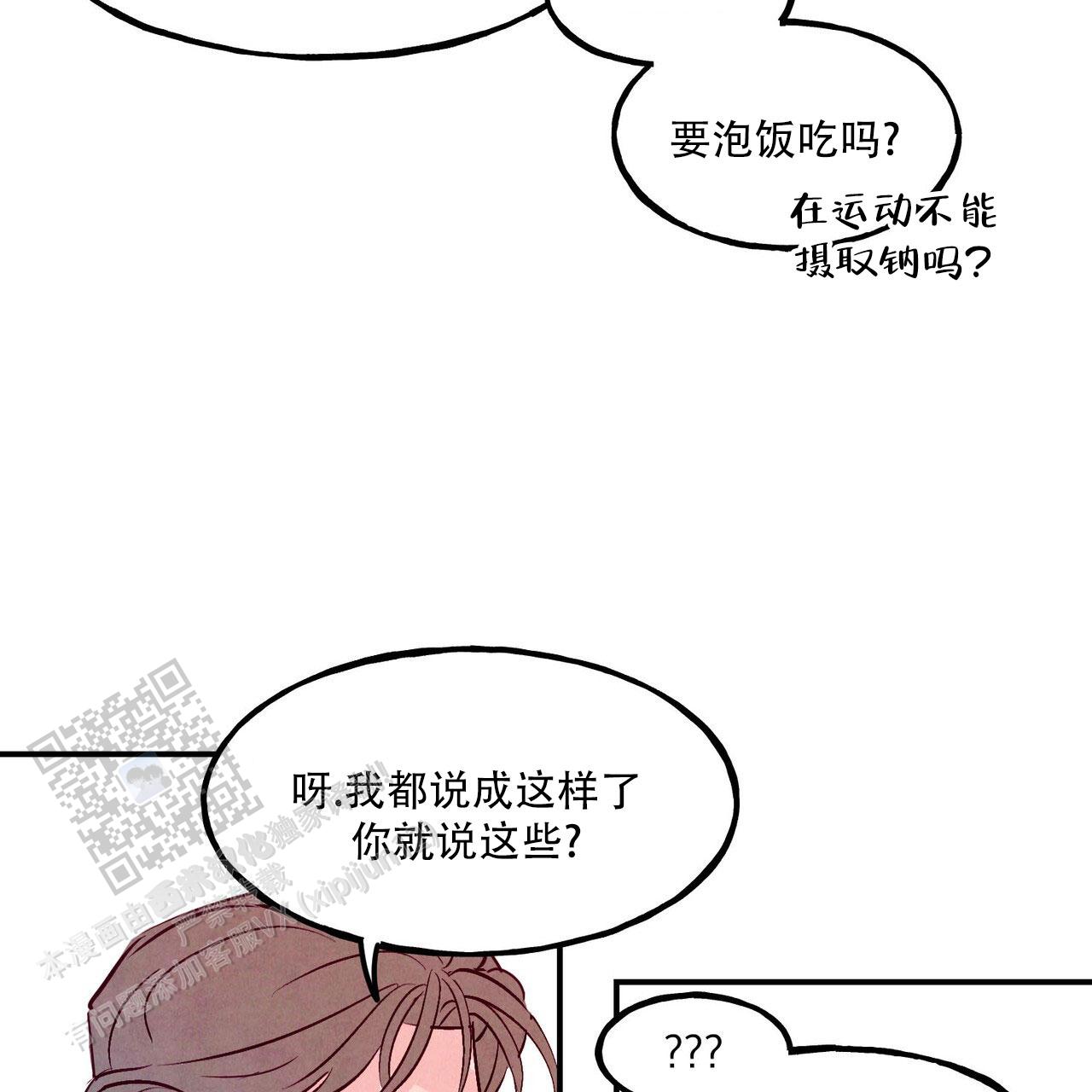 第103话20