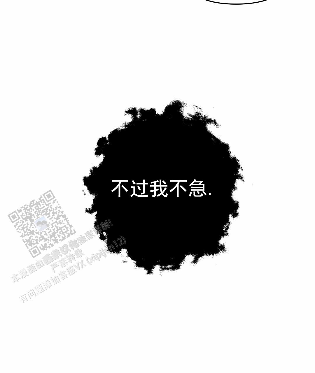 第20话26