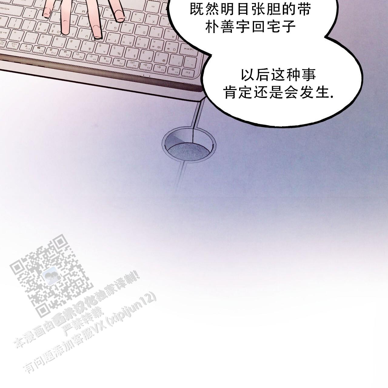 第85话58