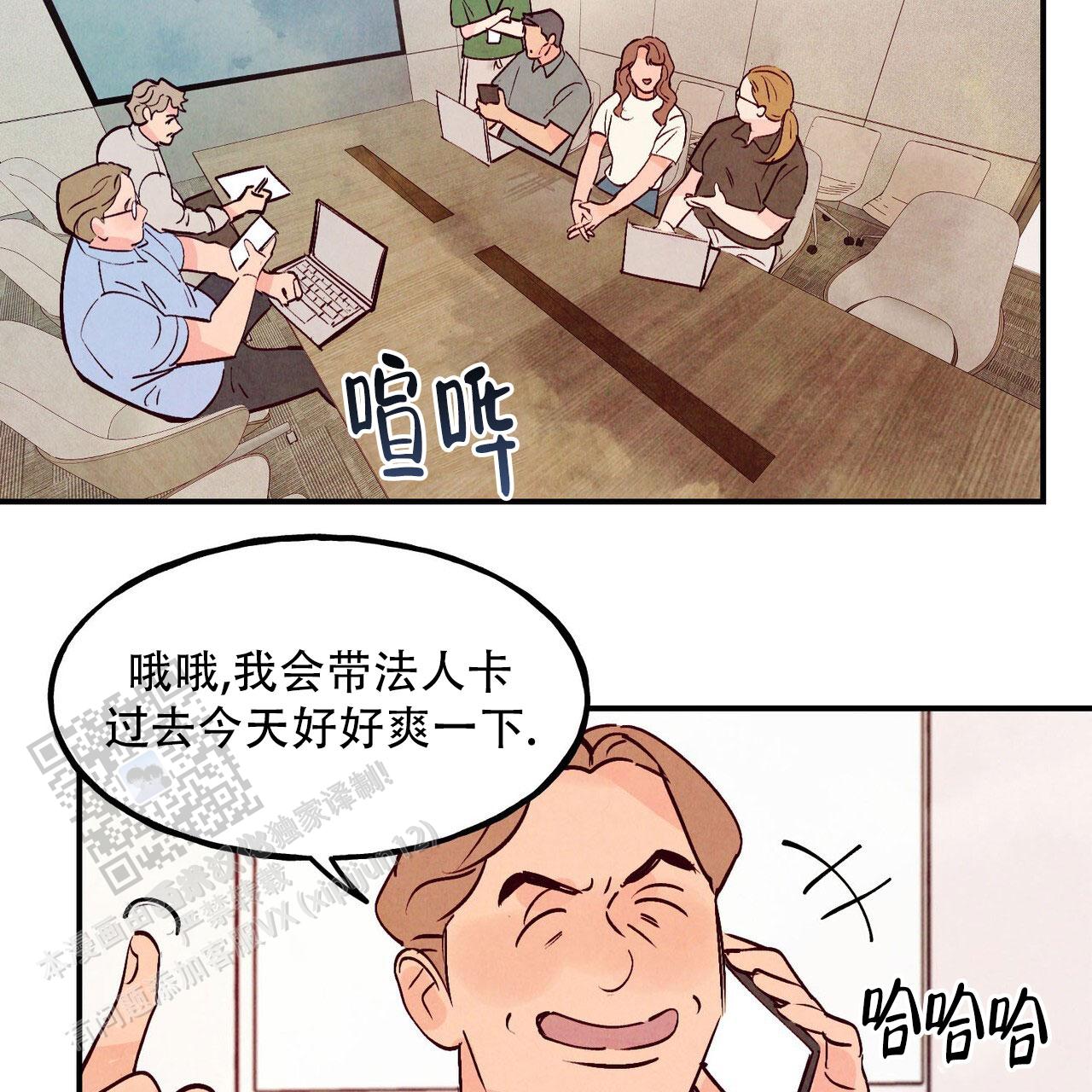 第109话52