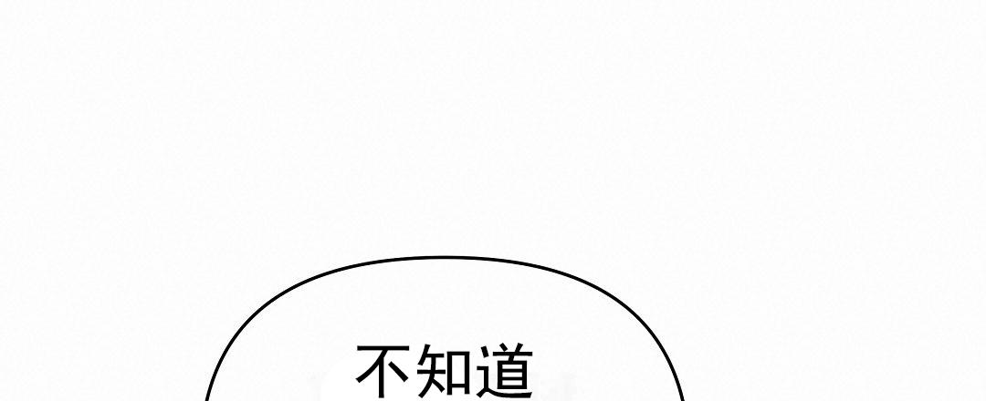 第23话29