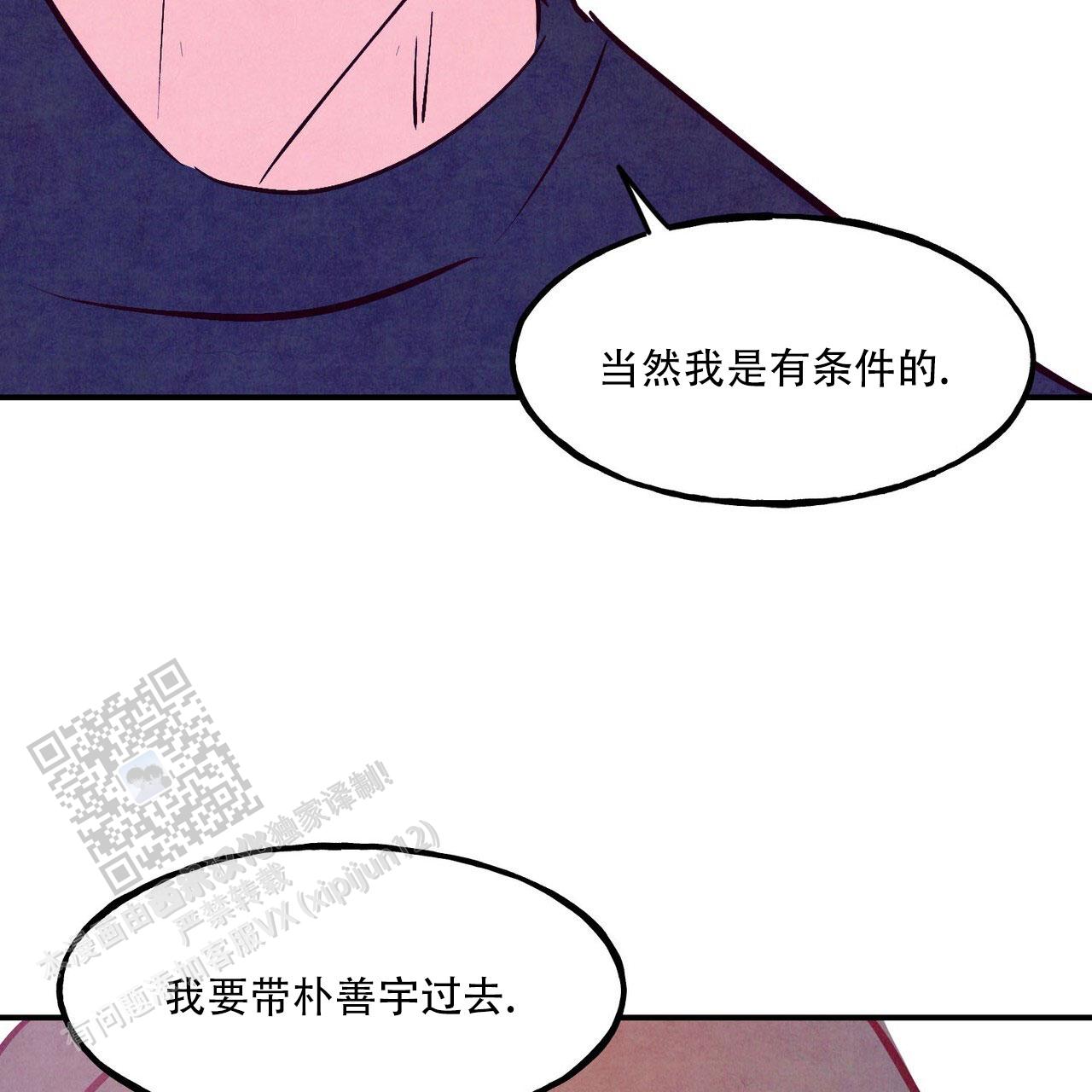 第105话48