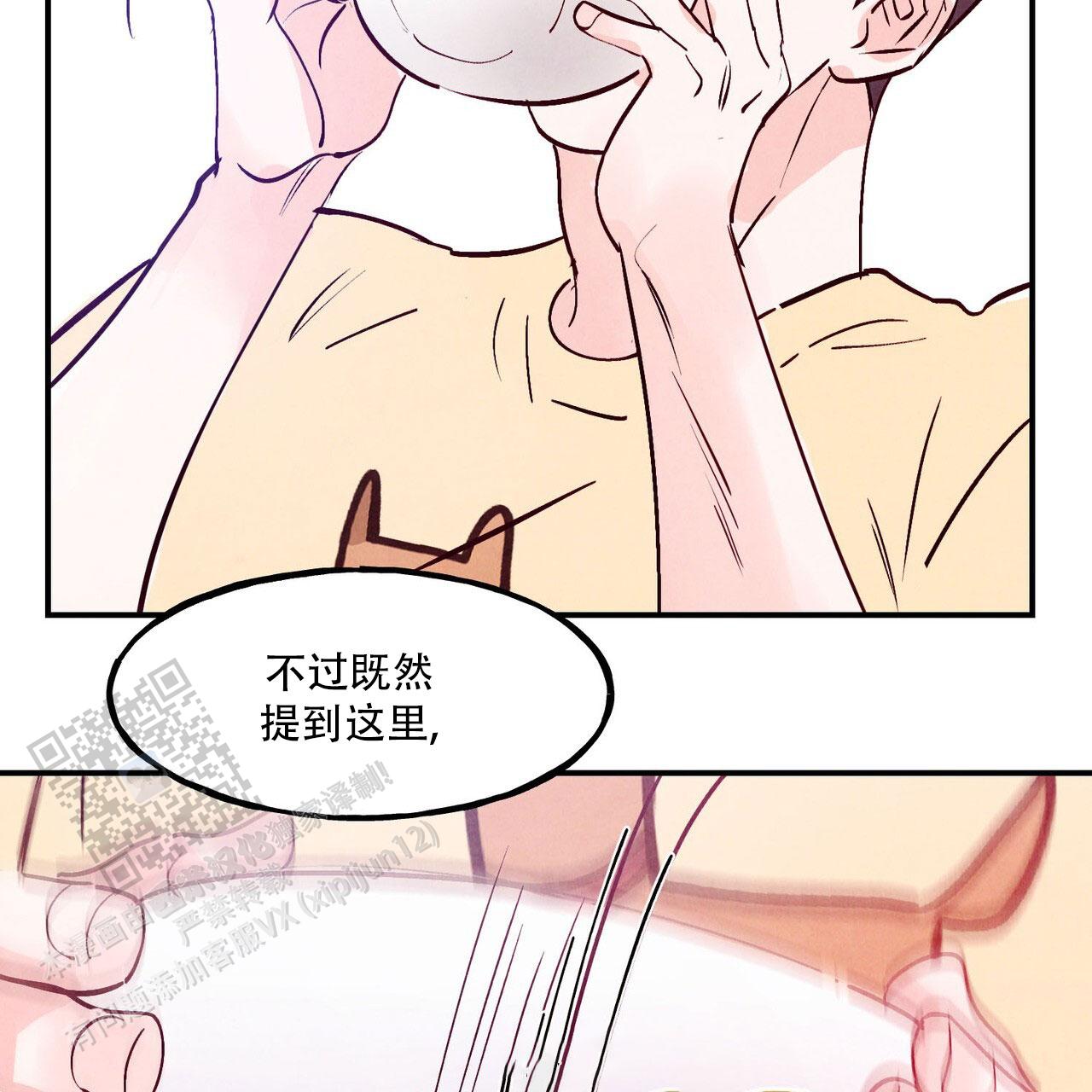 第103话25