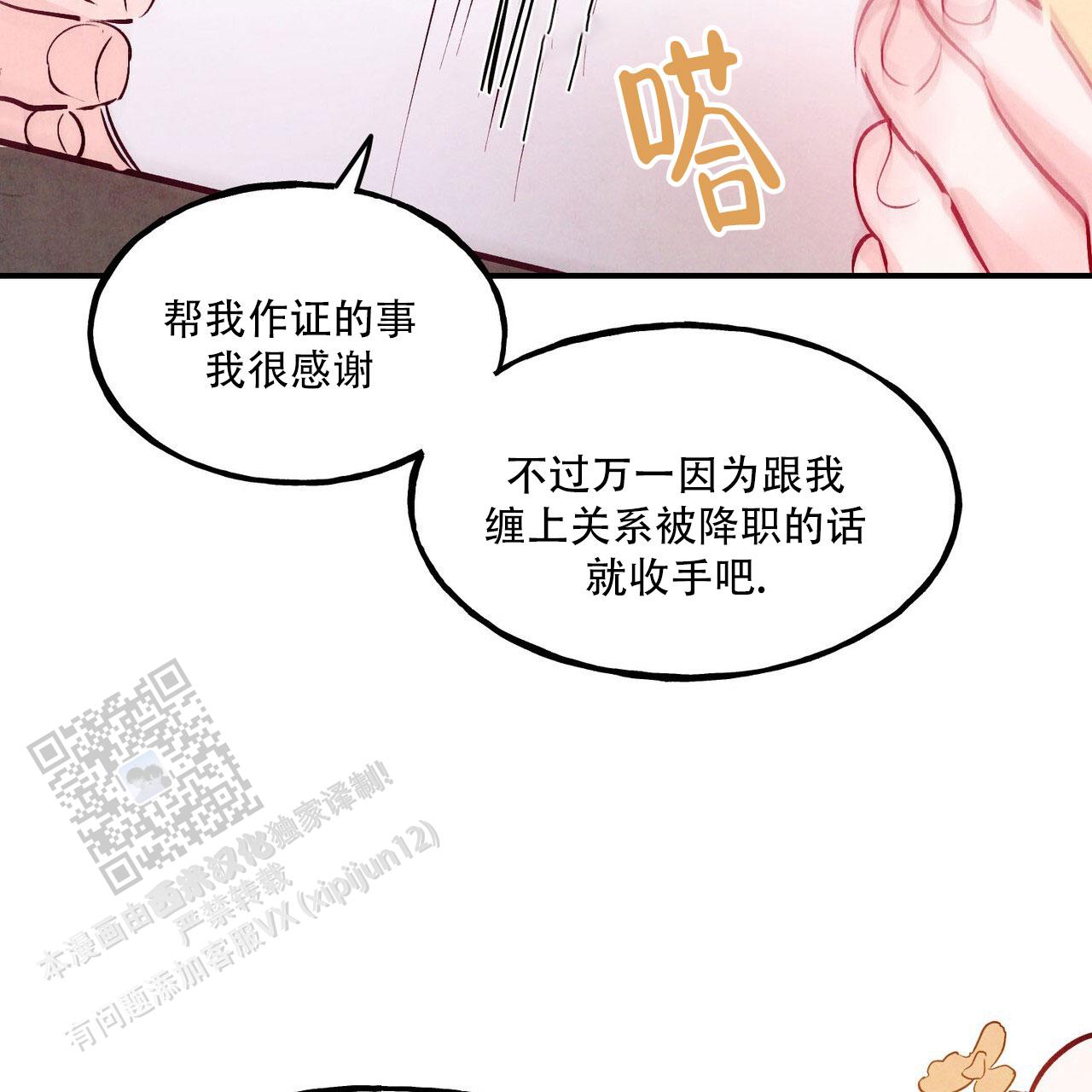 第103话26