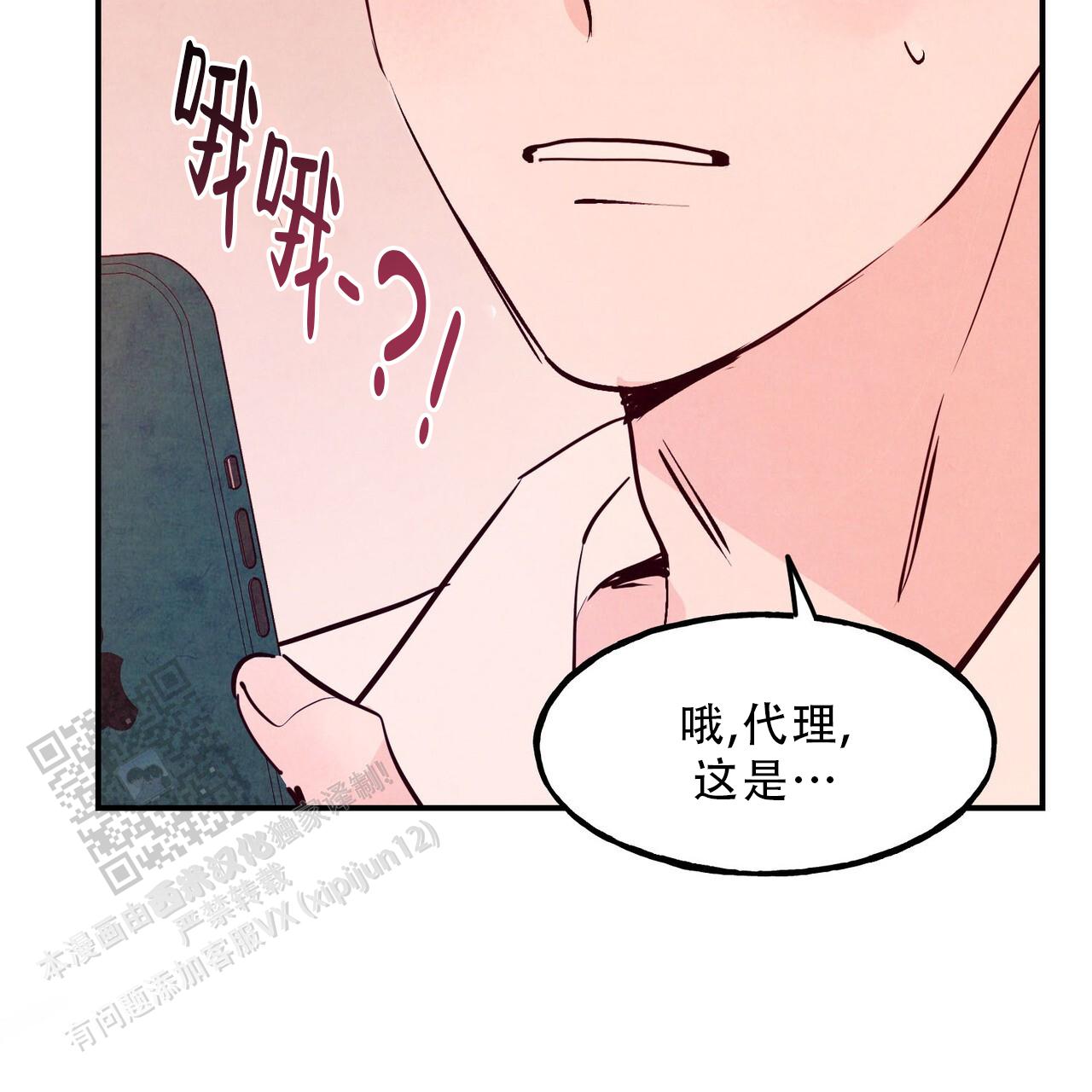 第95话49