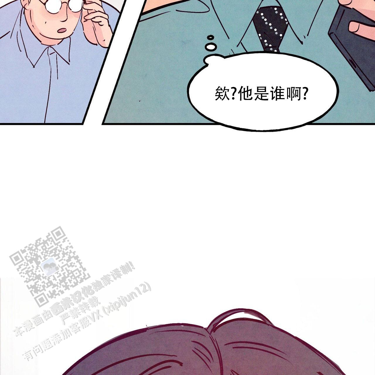 第109话58