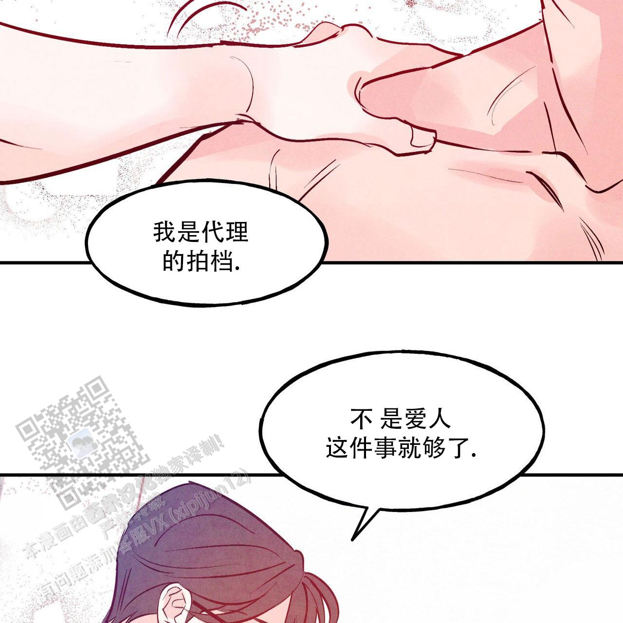 第103话31