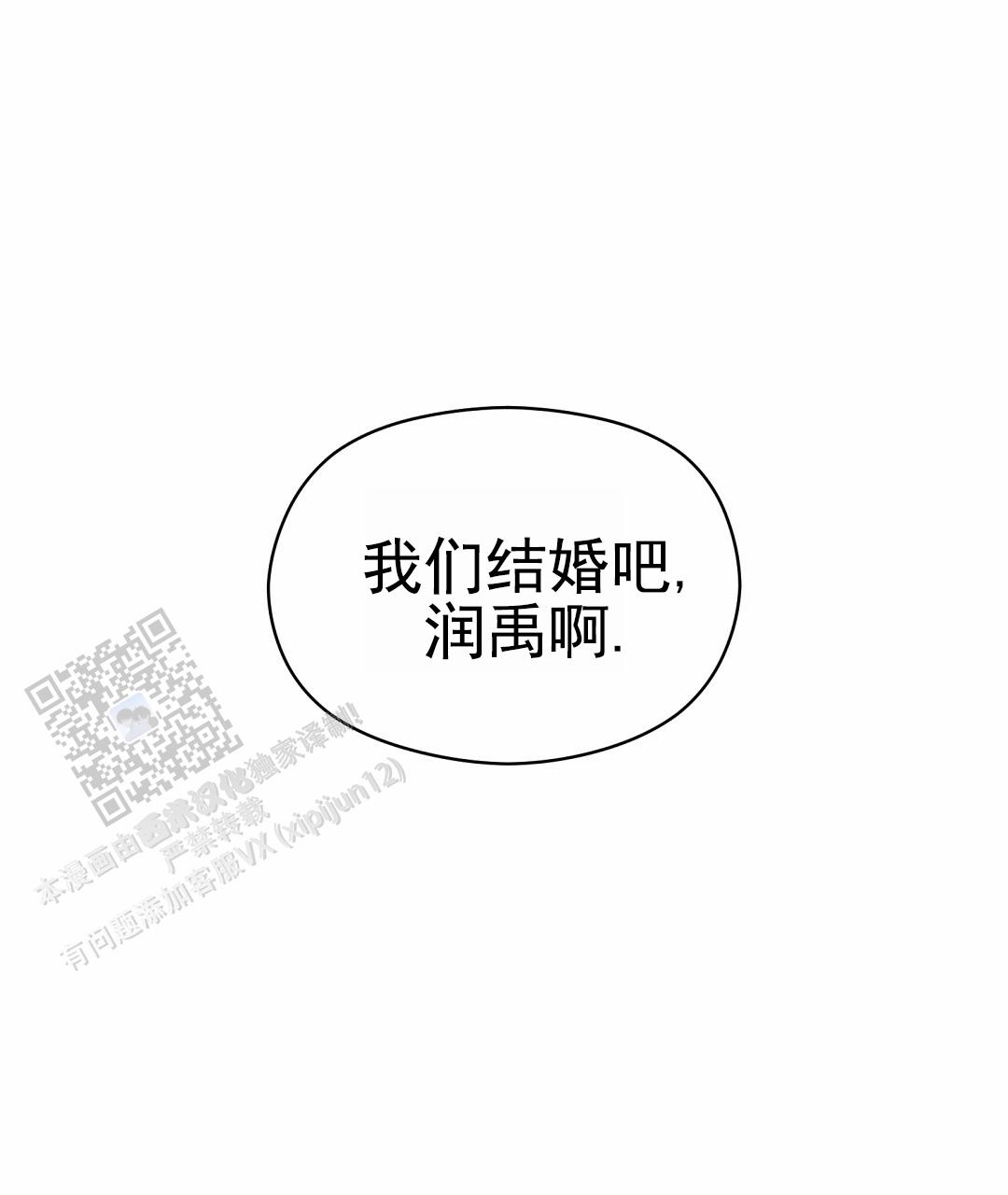 第100话57