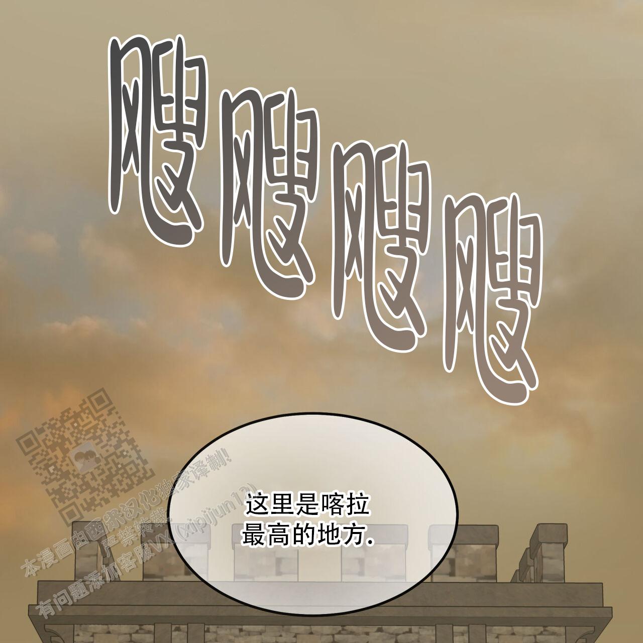 第23话54