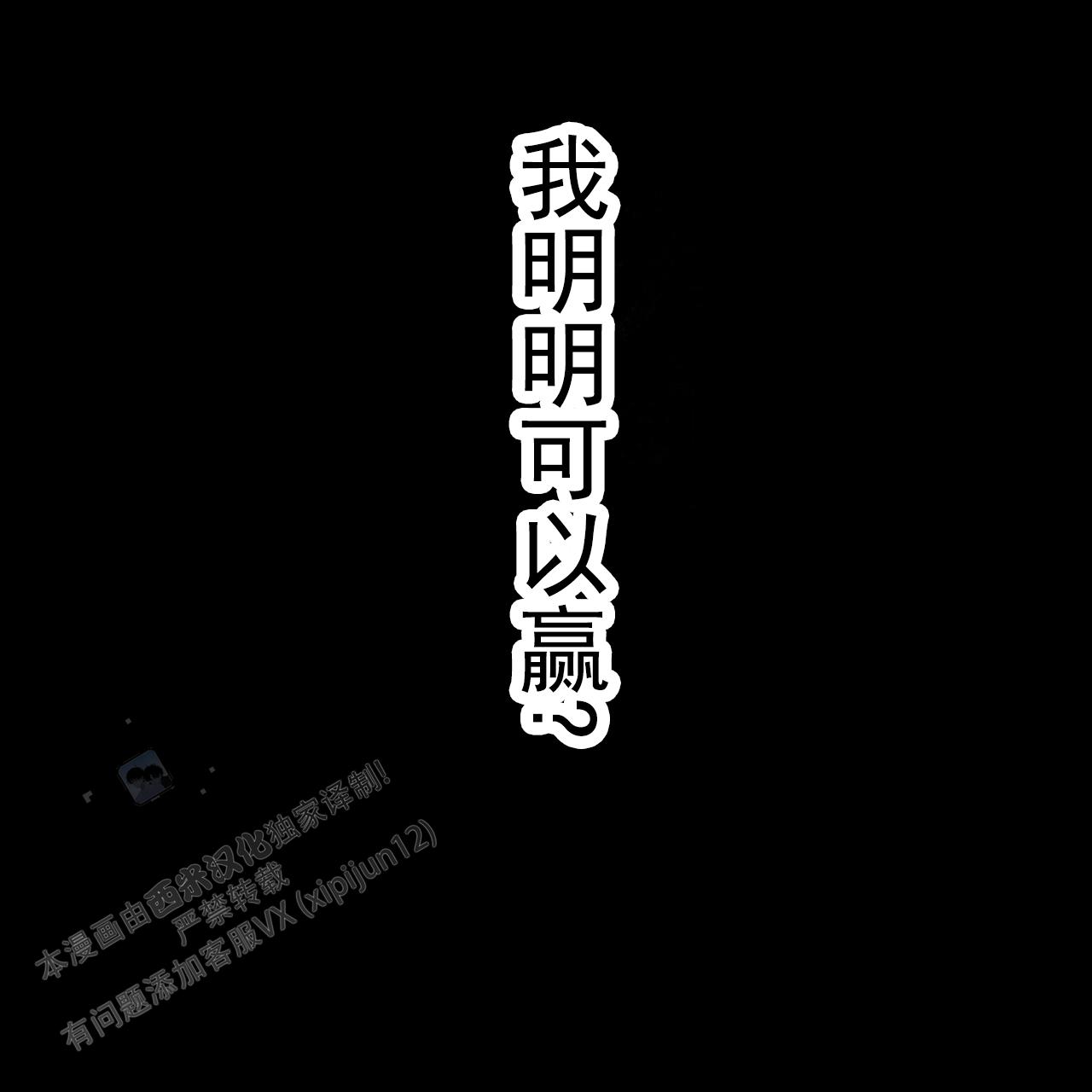 第11话46