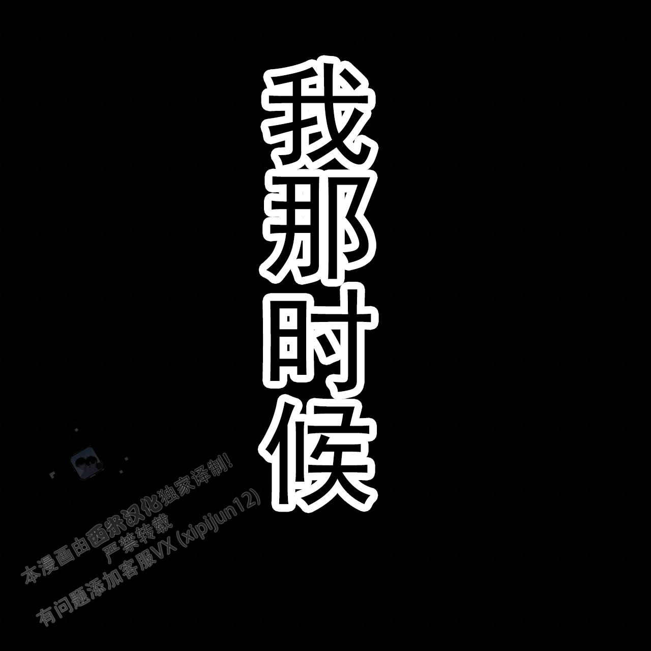 第11话49