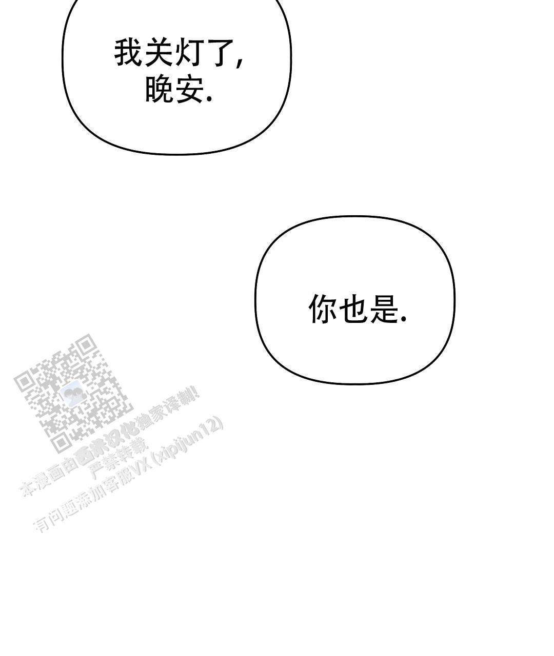 第48话45