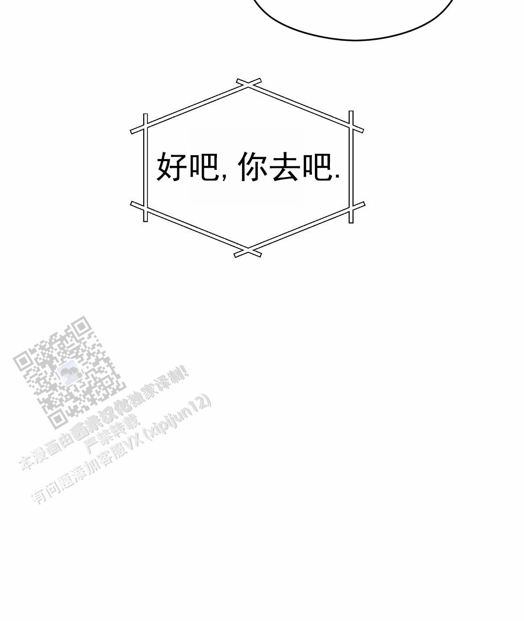 第98话56