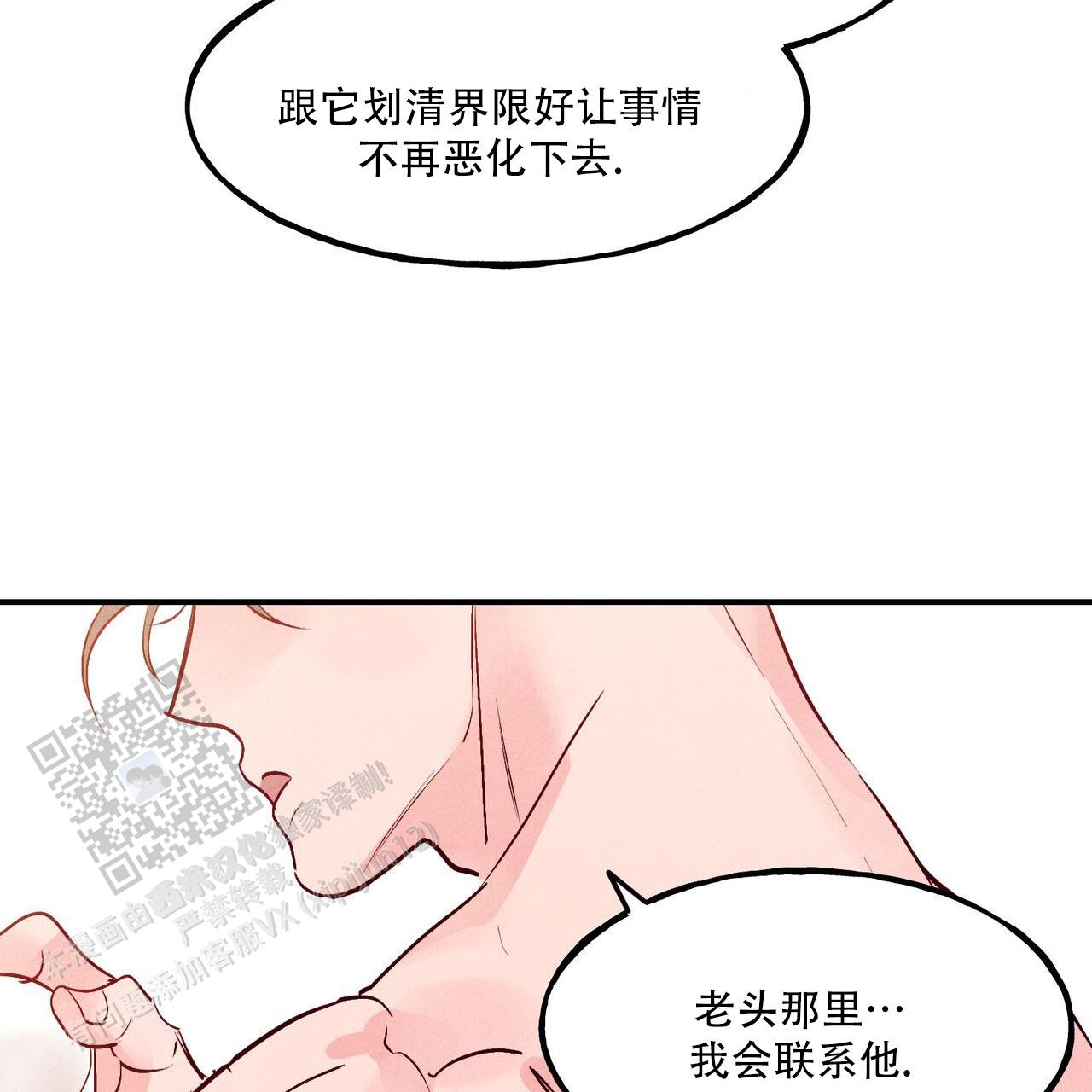 第103话47