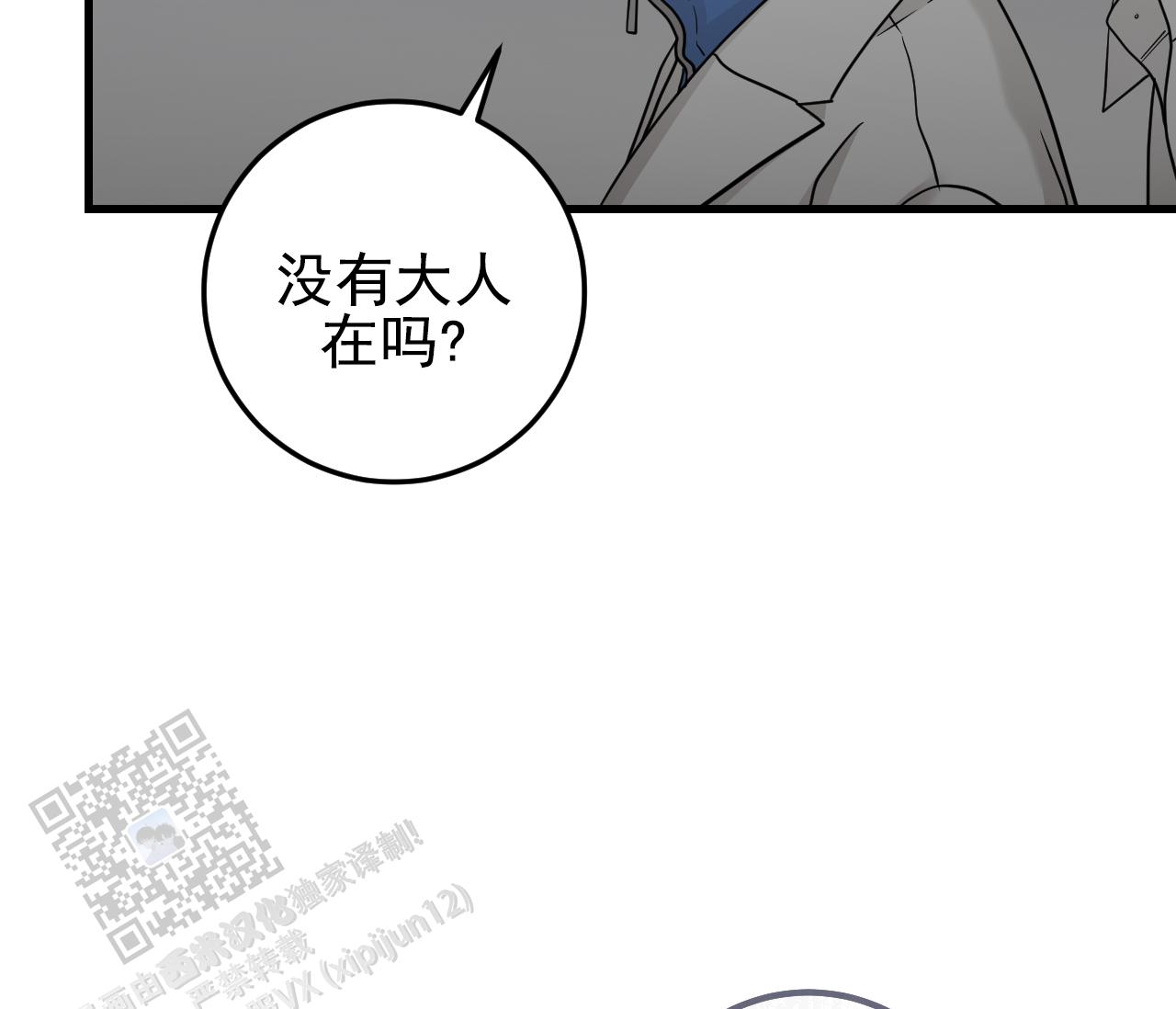 第46话68