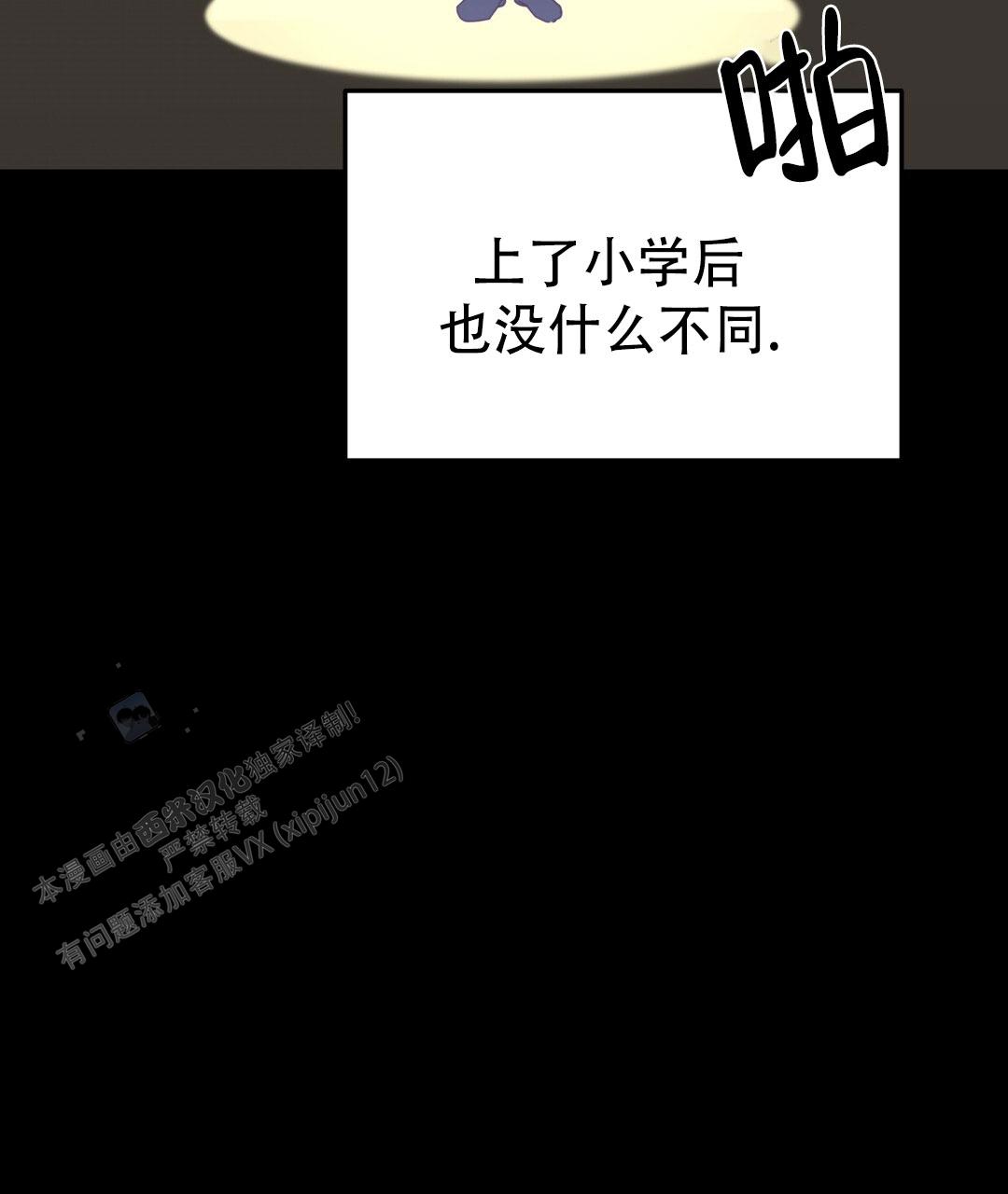 第36话58