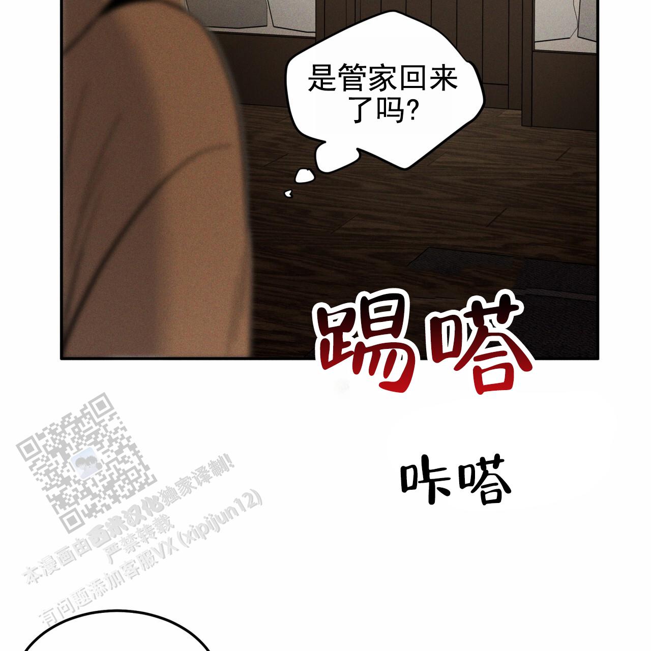 第21话39