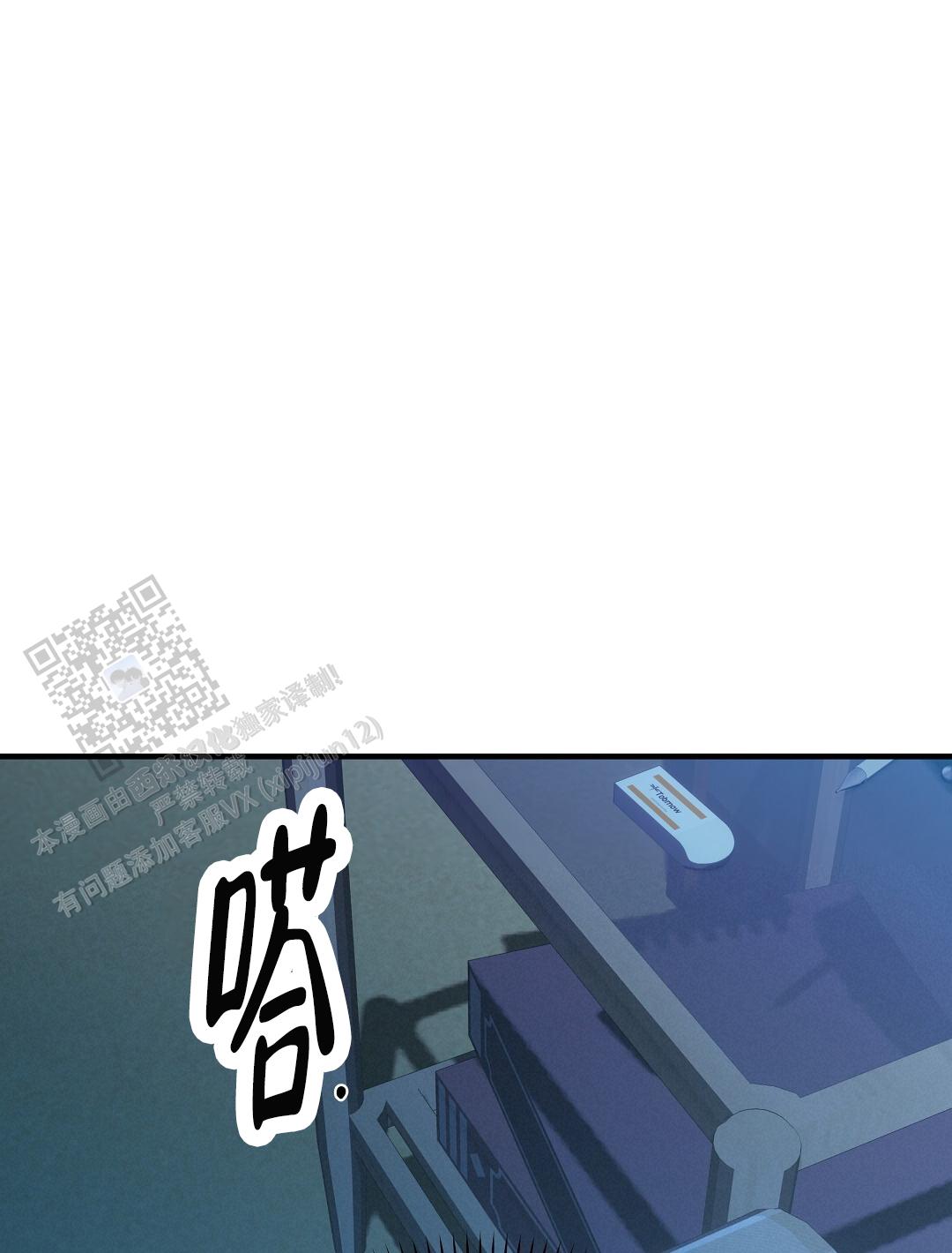 第54话72