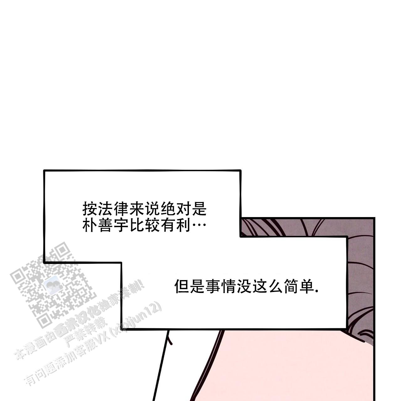 第86话0