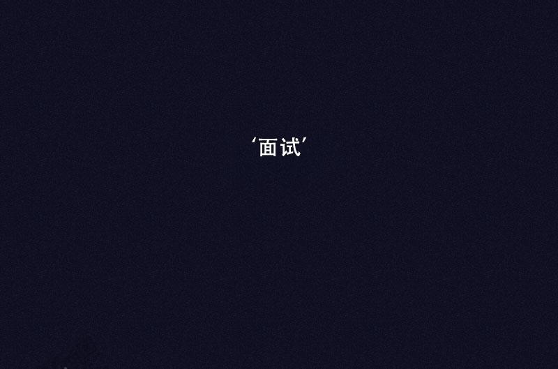 第11话0