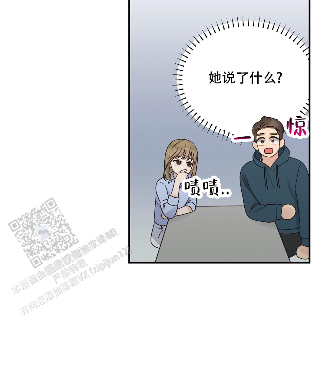 第88话39