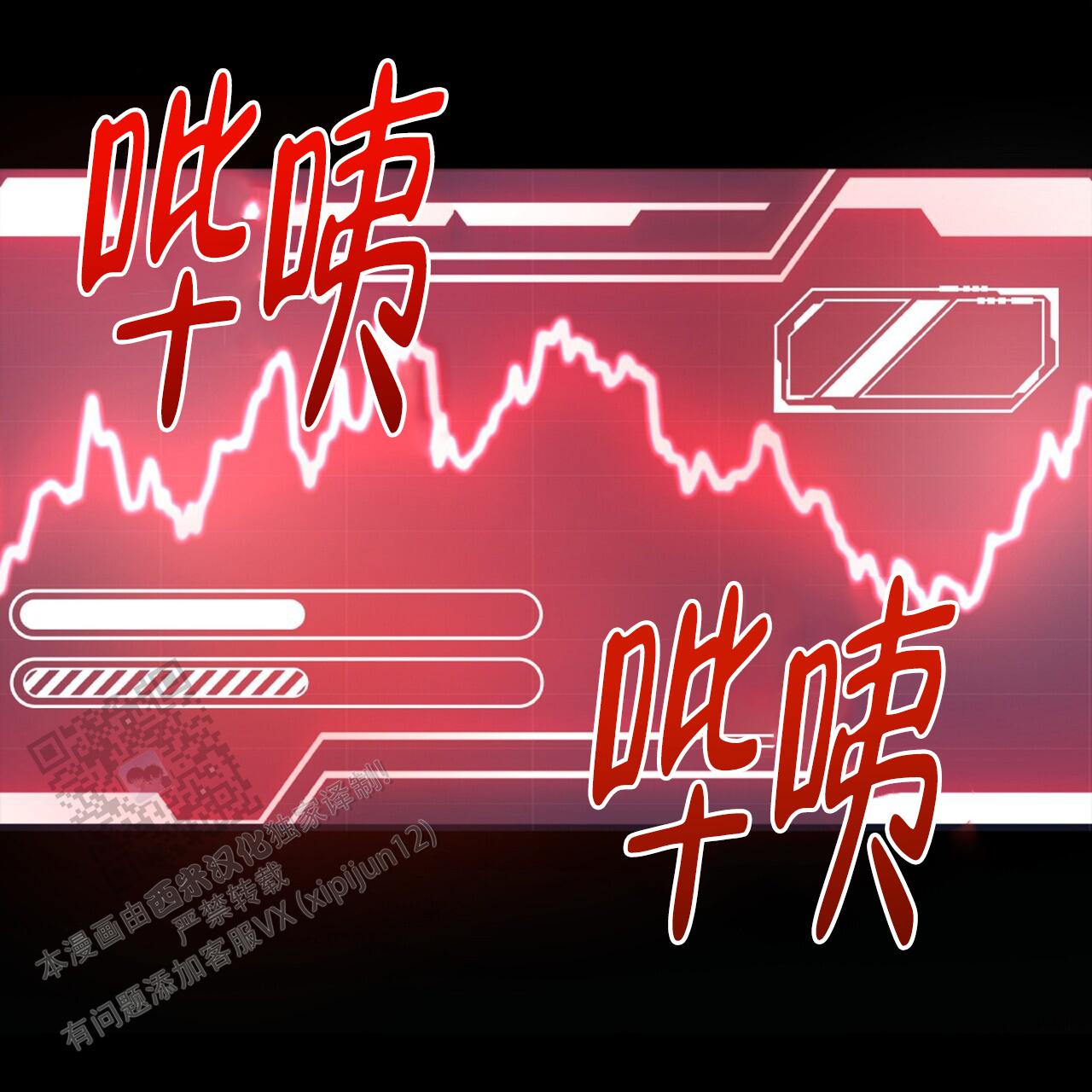 第13话10