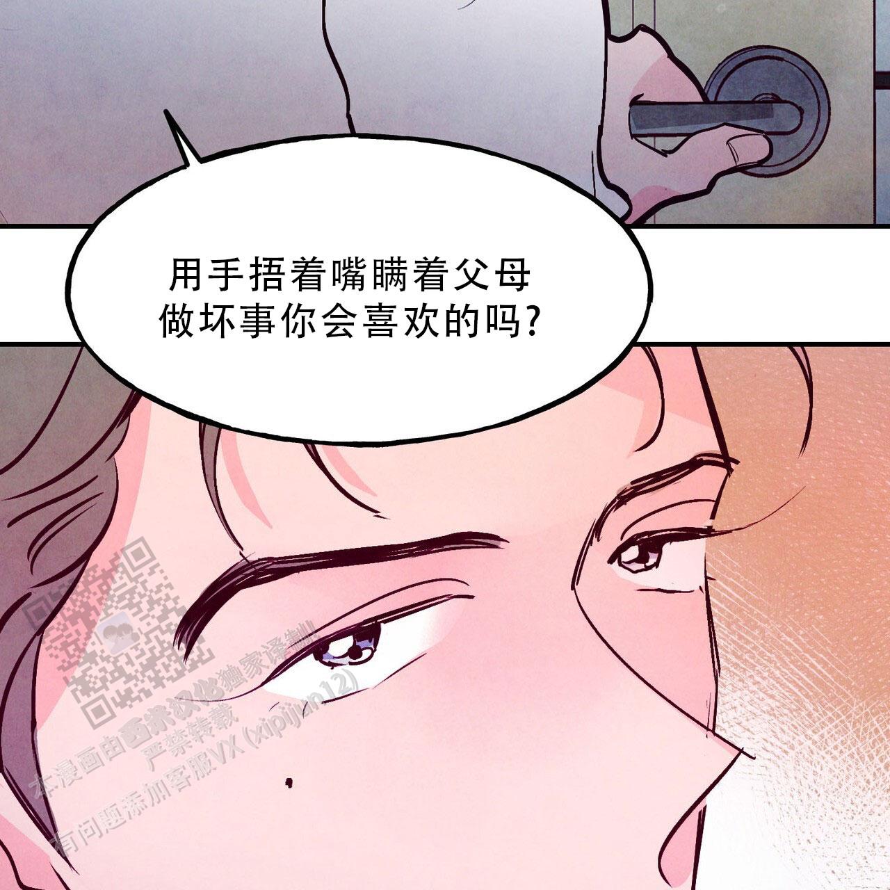 第91话46