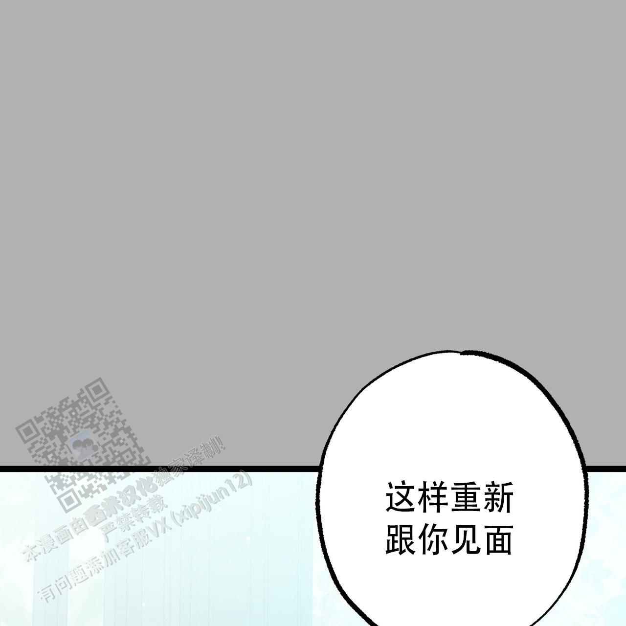 第11话55