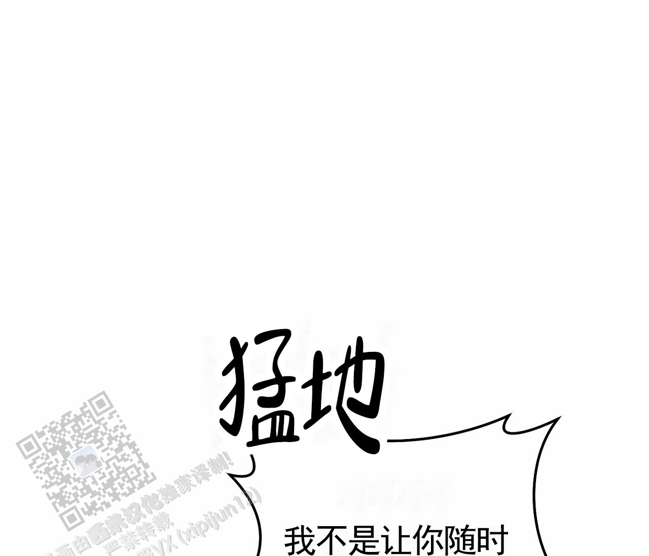 第8话3