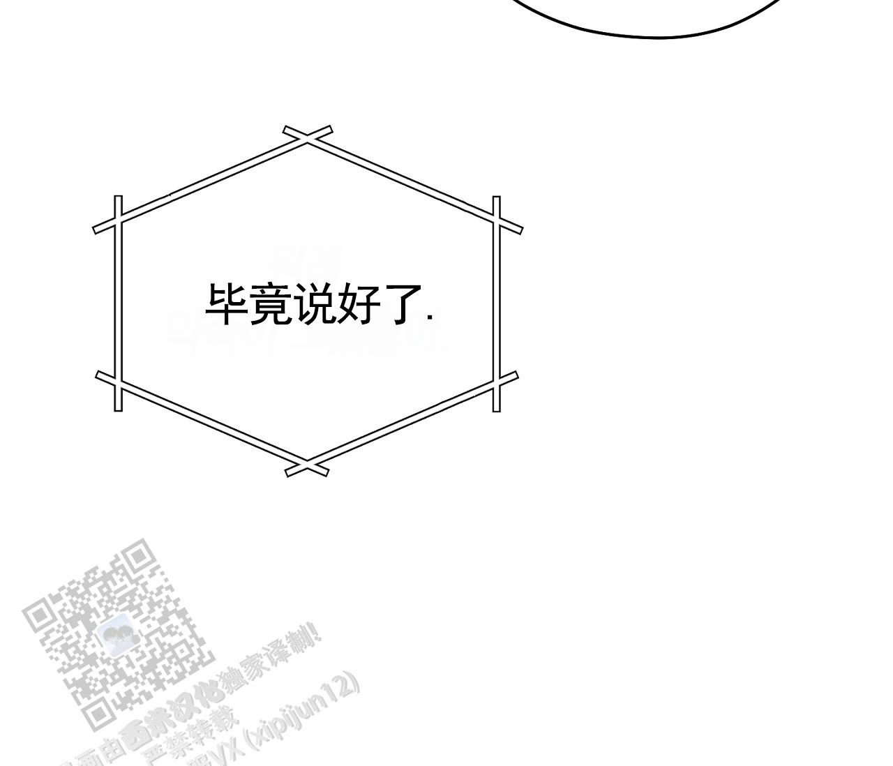 第16话40