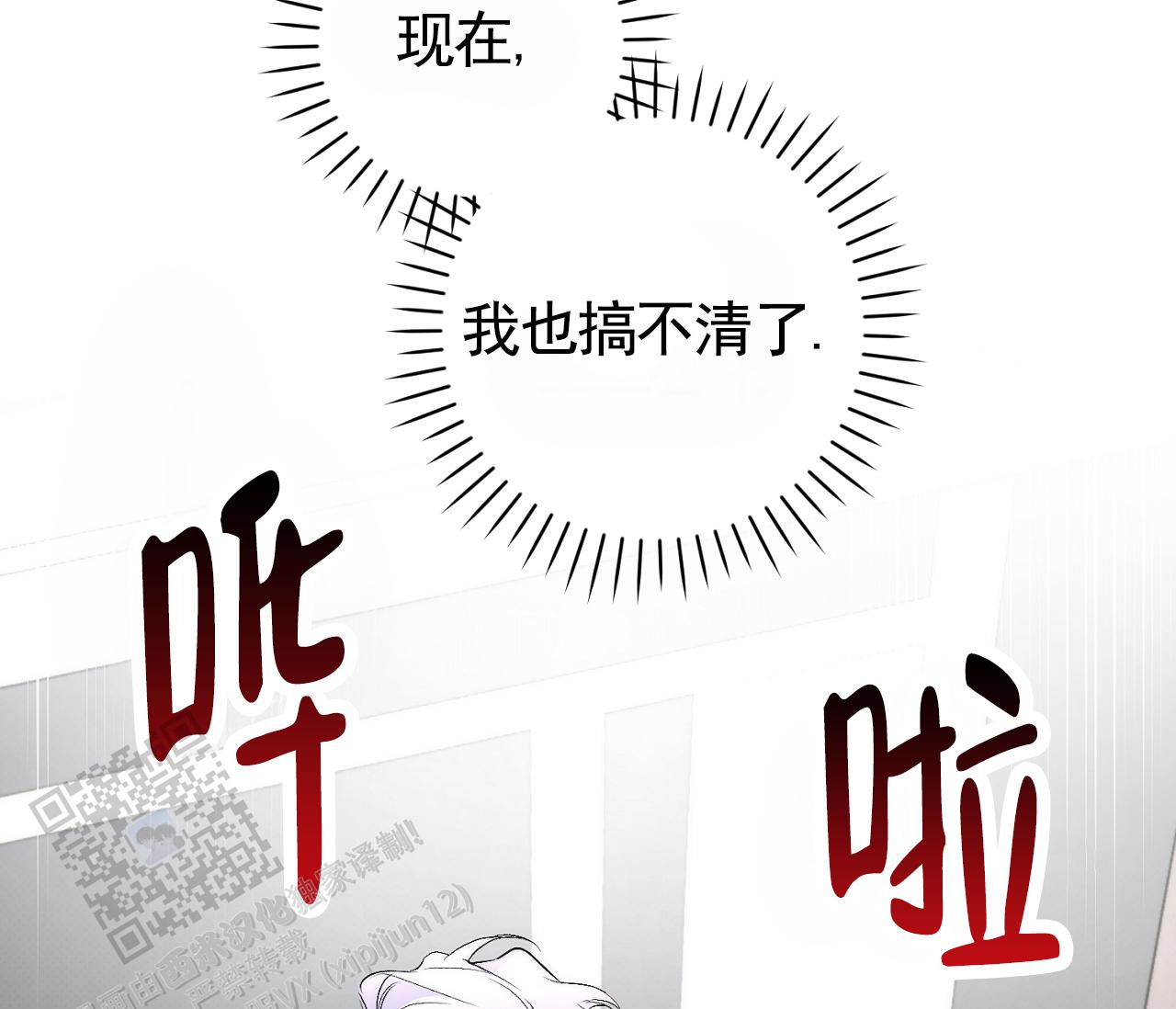 第21话31