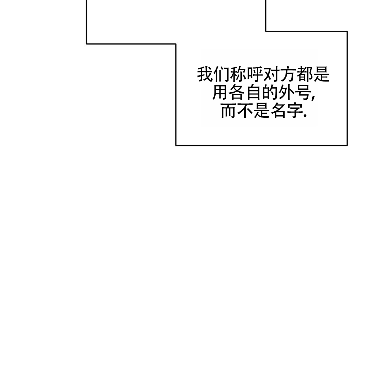 第3话5