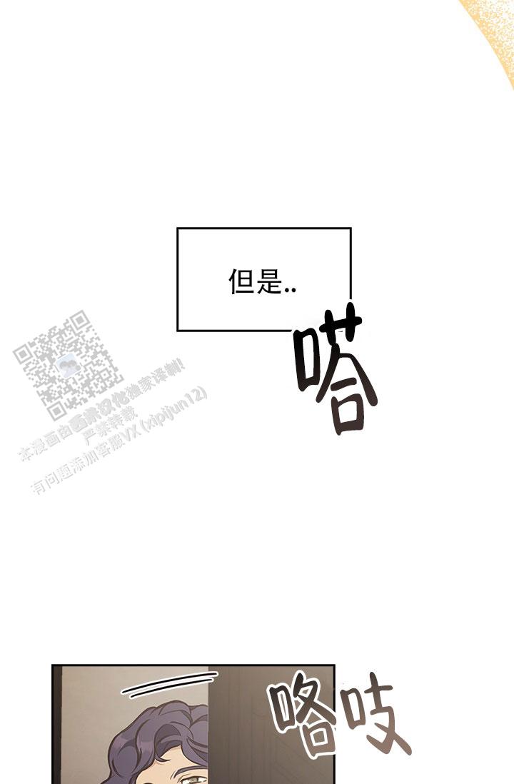 第23话12