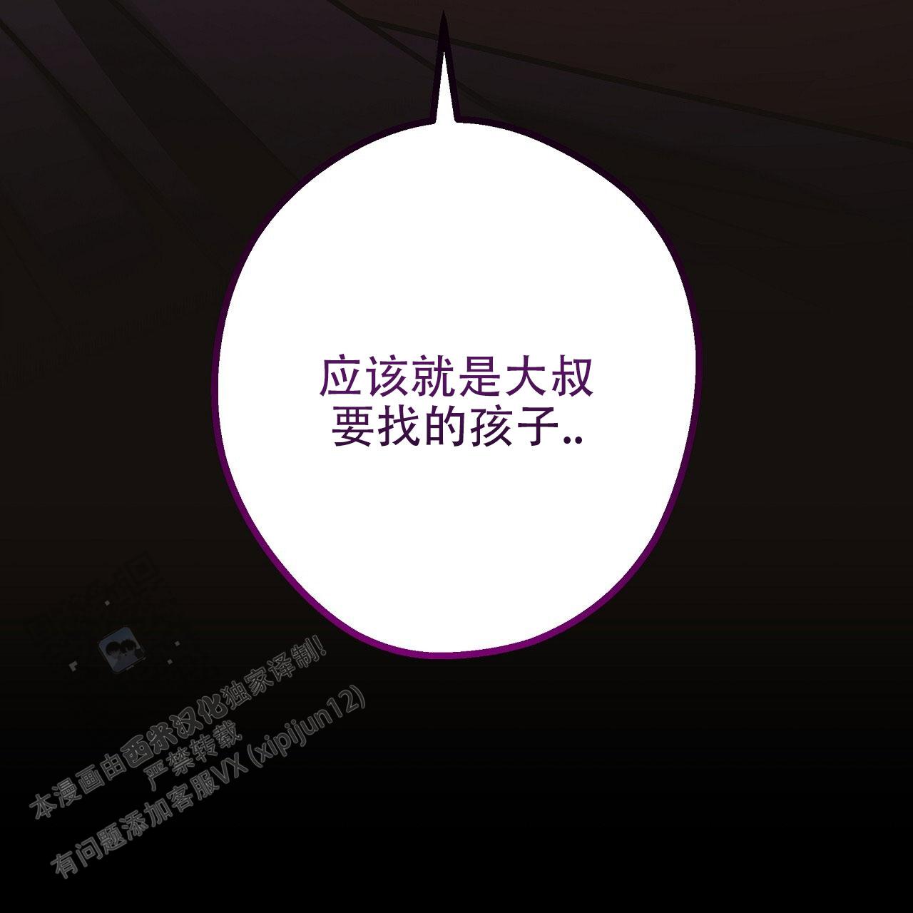 第19话32