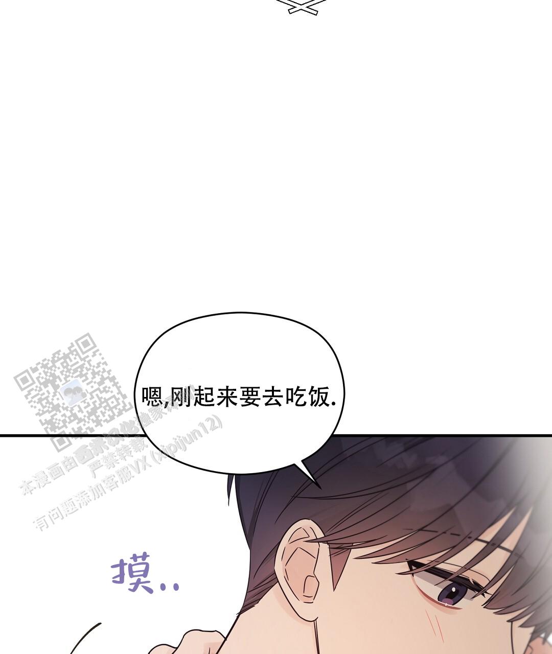 第87话18