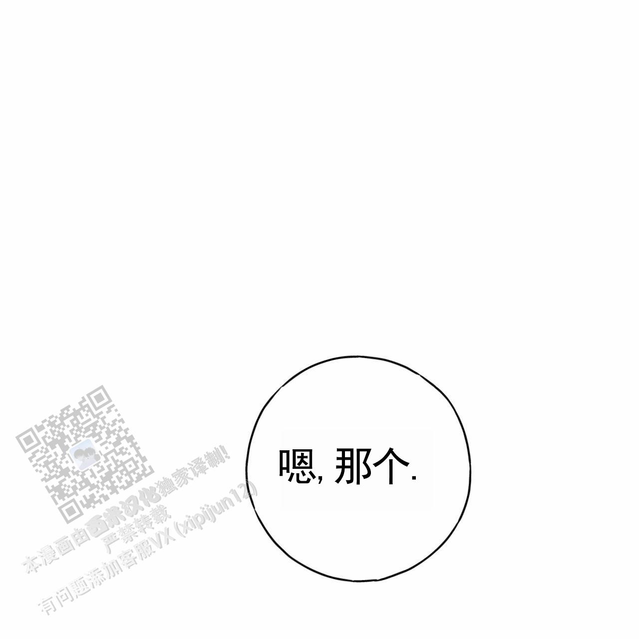 第38话43